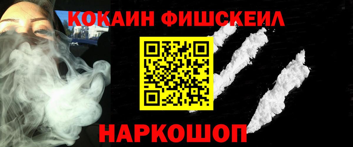 Отрадный  Cocaine Боливия  Вход с VPN 