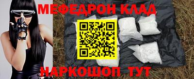 МДПВ Ставрополь