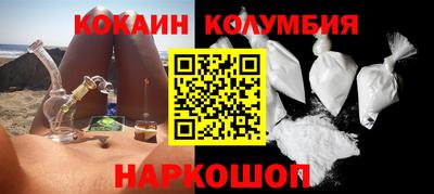 скорость Старая Купавна