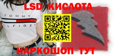 скорость Старая Купавна