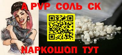 МДПВ Ставрополь