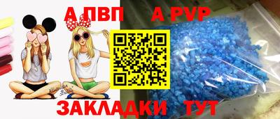 МДПВ Ставрополь