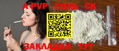 скорость Старая Купавна