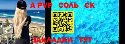 МДПВ Ставрополь