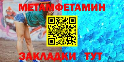 скорость Старая Купавна