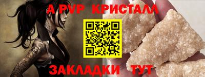 скорость Старая Купавна