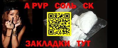 МДПВ Ставрополь