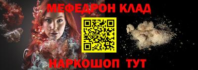 МДПВ Ставрополь