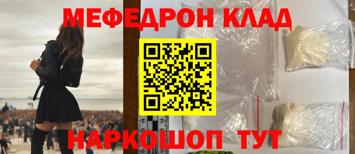 APVP Отрадный