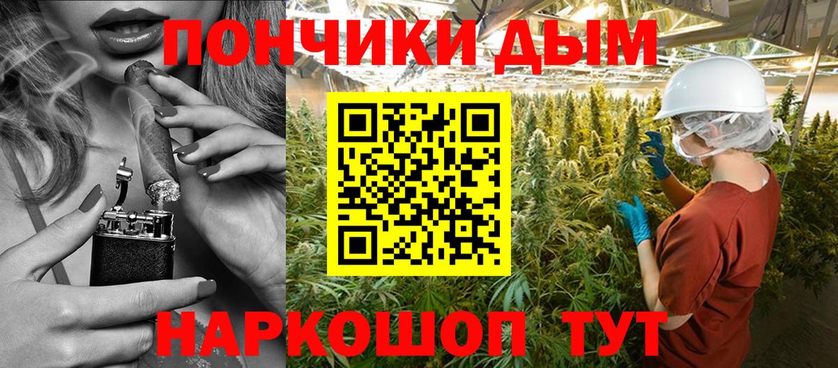 Марихуана Amnesia Отрадный